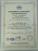 Κίνα Zhuzhou Sanyinghe International Trade Co.,Ltd Πιστοποιήσεις